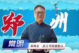 江南电竞logo截图0